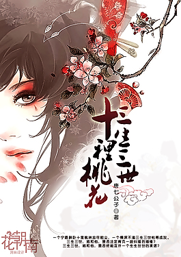 小黄人桃花源 解压密码
